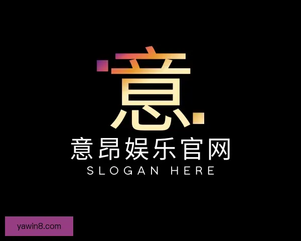 知道意昂娱乐官网